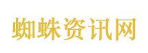 虎口脱险